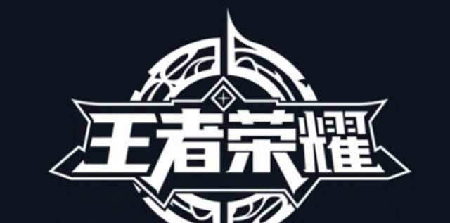 王者荣耀新赛季段位继承以出炉,可免费获取战令推出的皮肤