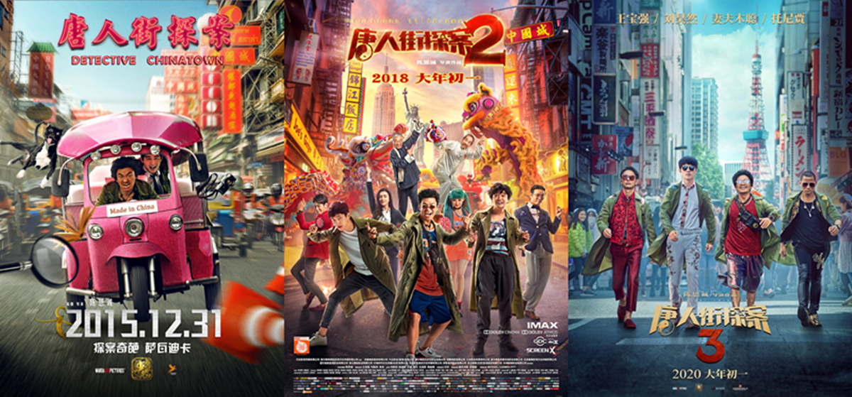 黄渤疑确认加盟唐人街探案4导演陈思诚对外表态了