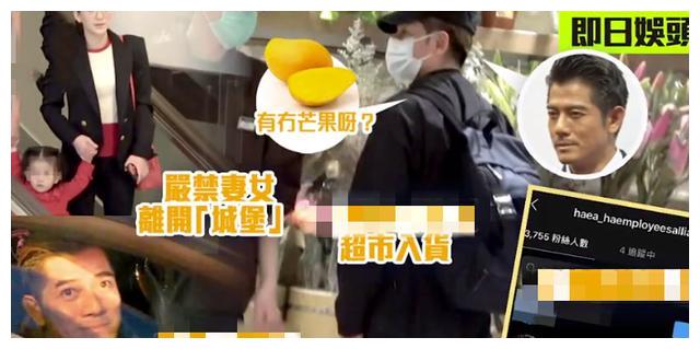 偶遇郭富城超市购物,焦急寻找“心仪之物”给妻女,却失望而归
