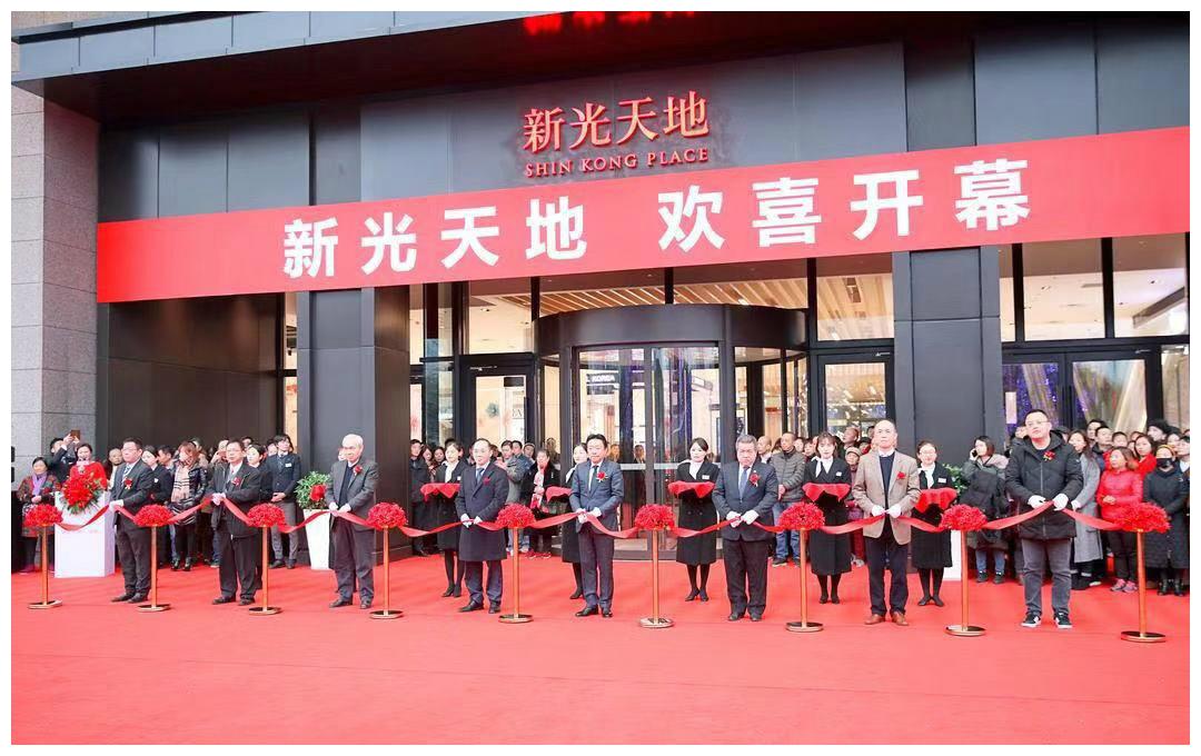 新光天地12月25日欢喜开幕 打造温江欢乐浪漫的购物及生活中心