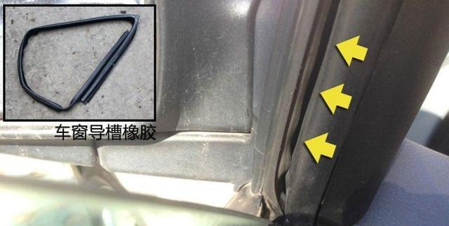 车窗玻璃升降困难,车窗玻璃不能升降怎么回事
