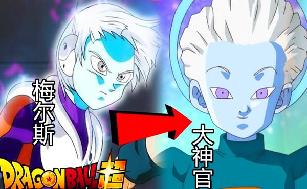 龙珠超55话情报:悟贝复仇魔罗,梅尔斯的剧情恐将跳过!