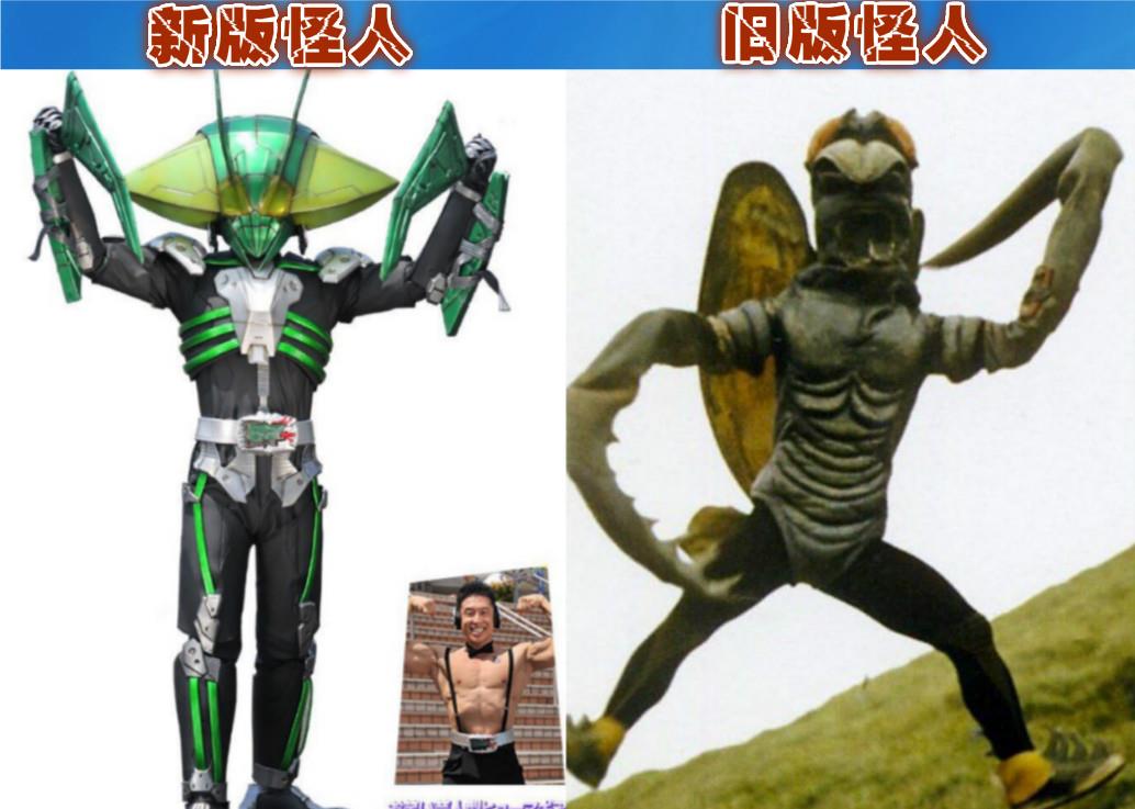 第一个就是螳螂怪,实际上人家的名字应该叫"久慈琥珀刺鳞蛉",因为是