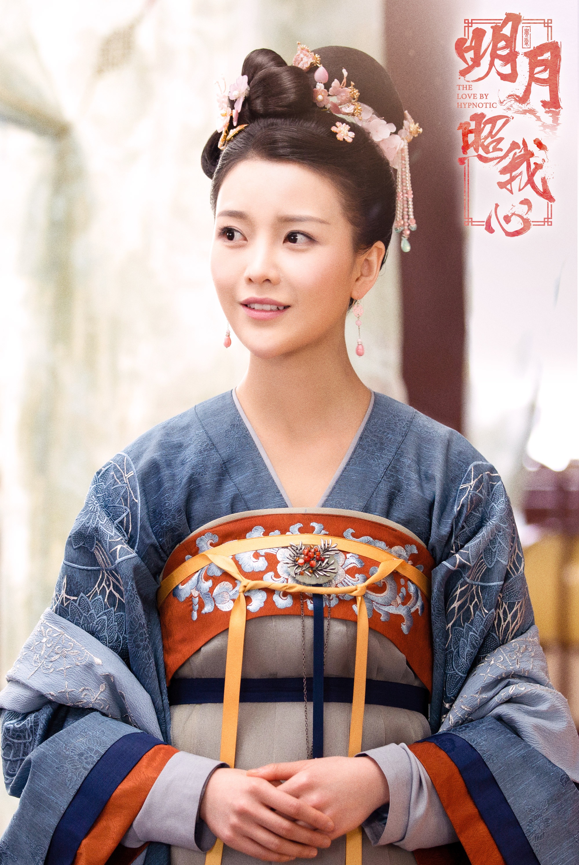 近日,由企鹅影视,腾讯影业出品的古装爱情轻喜剧《明月照我心》圆满