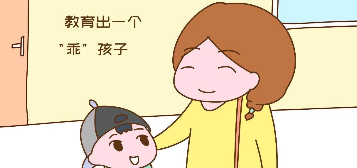 父母眼中的"乖孩子",容易陷入"配角综合征",家长需要了解