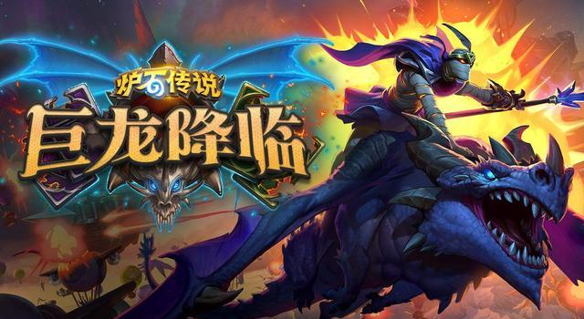 炉石传说:新版本可能为凤凰年,凯尔萨斯要来了?