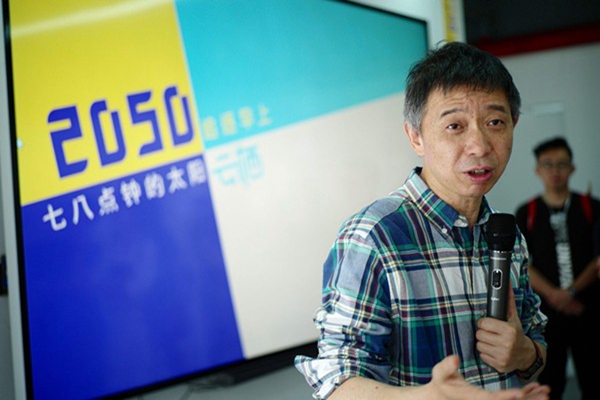 阿里王坚当选工程院院士,民营企业科研力量成国家创新“引擎”?__财经头条