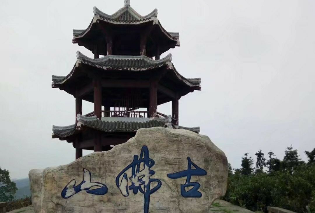 古佛山风景旅游区