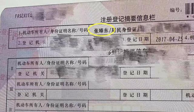 他是林臻东的原型，座驾是满配GT3 RS，只开了5千公里