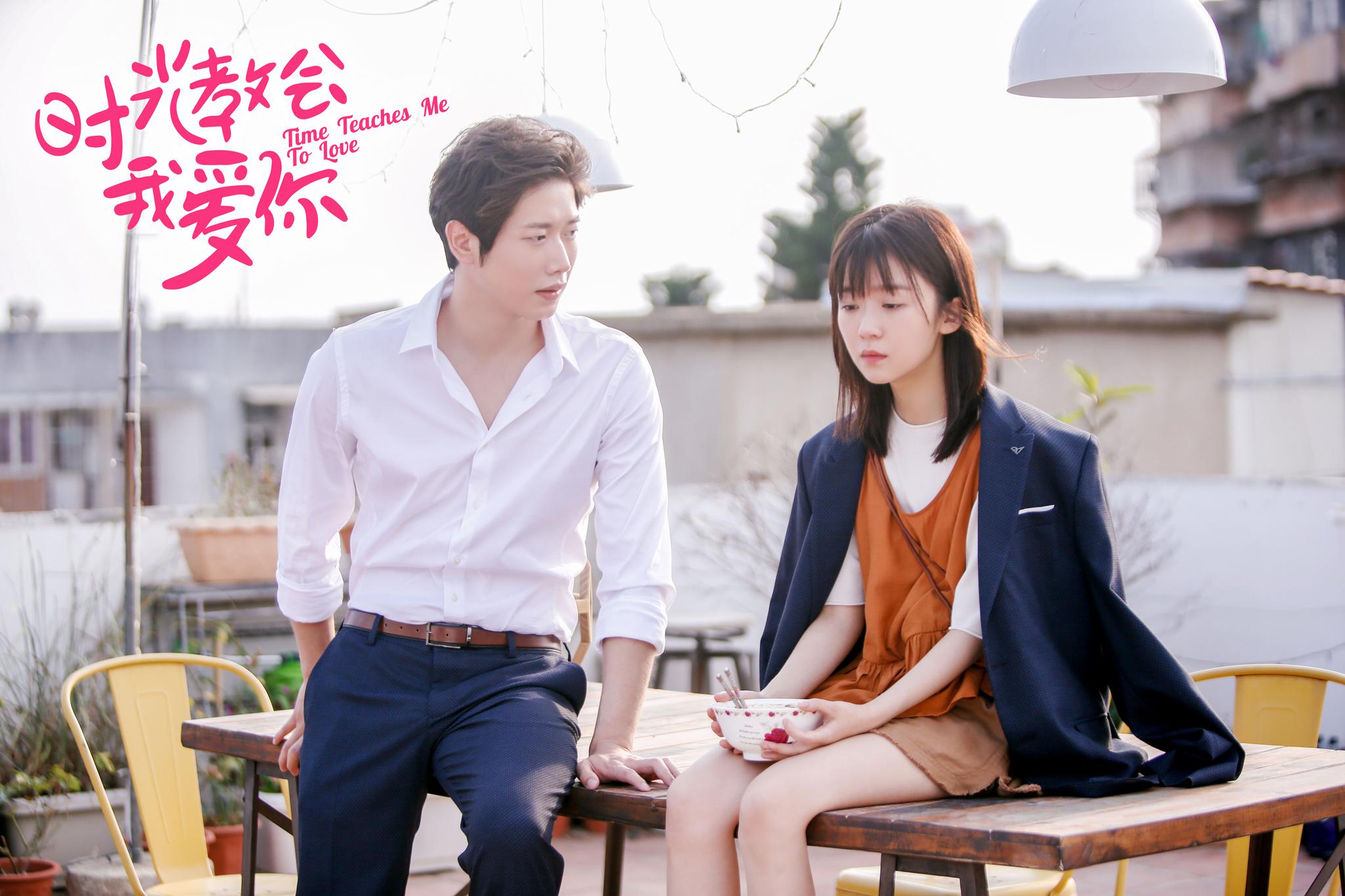 时光教会我爱你 新浪网