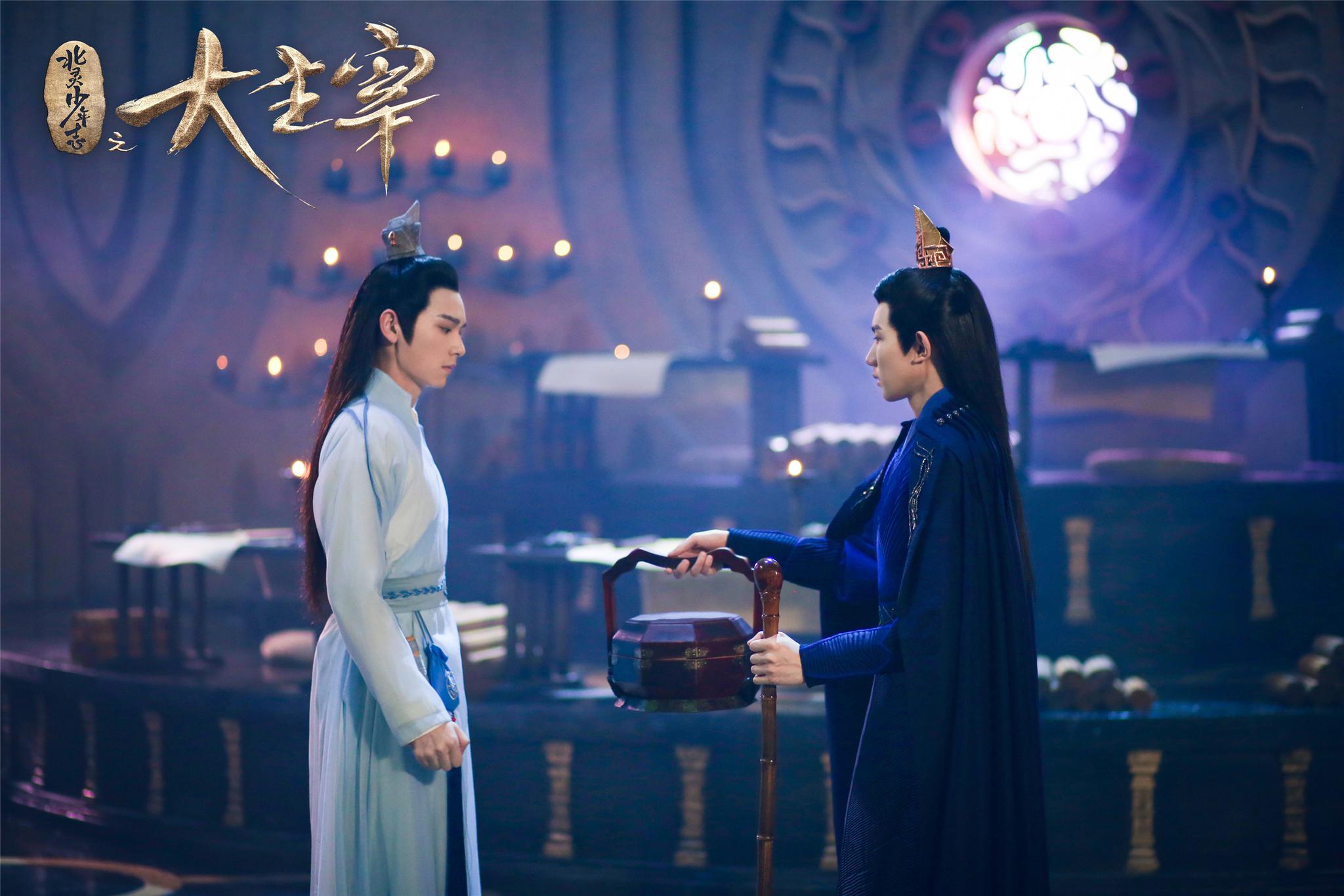 《大主宰》曝唯美MV 王源欧阳娜娜“为爱”蜕变