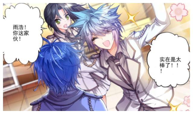 天梦哥:霍雨浩你再修炼三千年吧