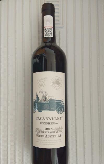 你与南澳只有一杯酒的距离