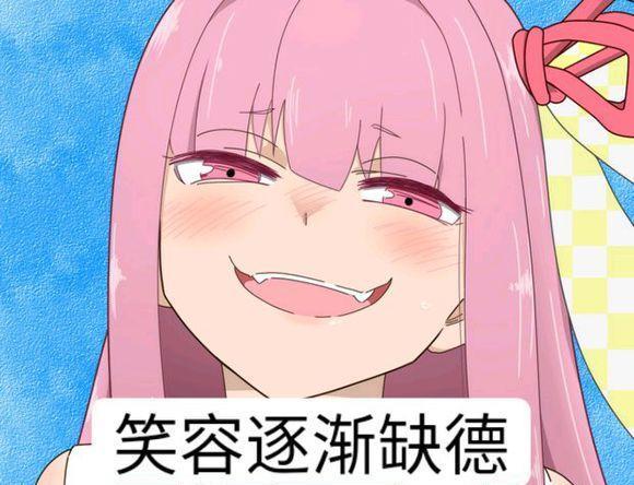 那也许大概肯定会被用怪异的眼神看自己,那"一脸嫌弃"玩味的样子,恭喜