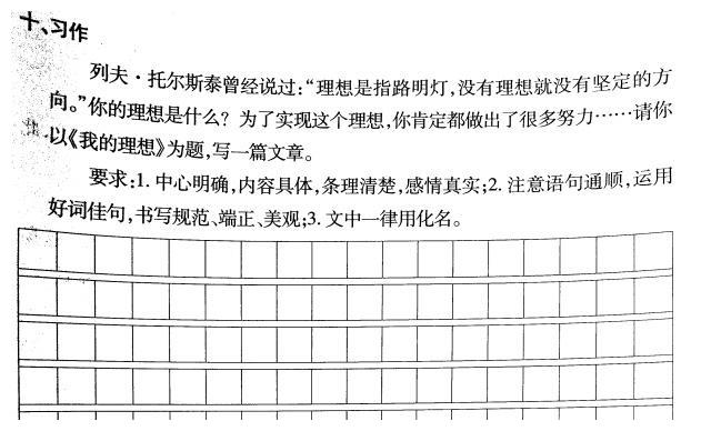 什么才广度成语_成语故事简笔画(3)
