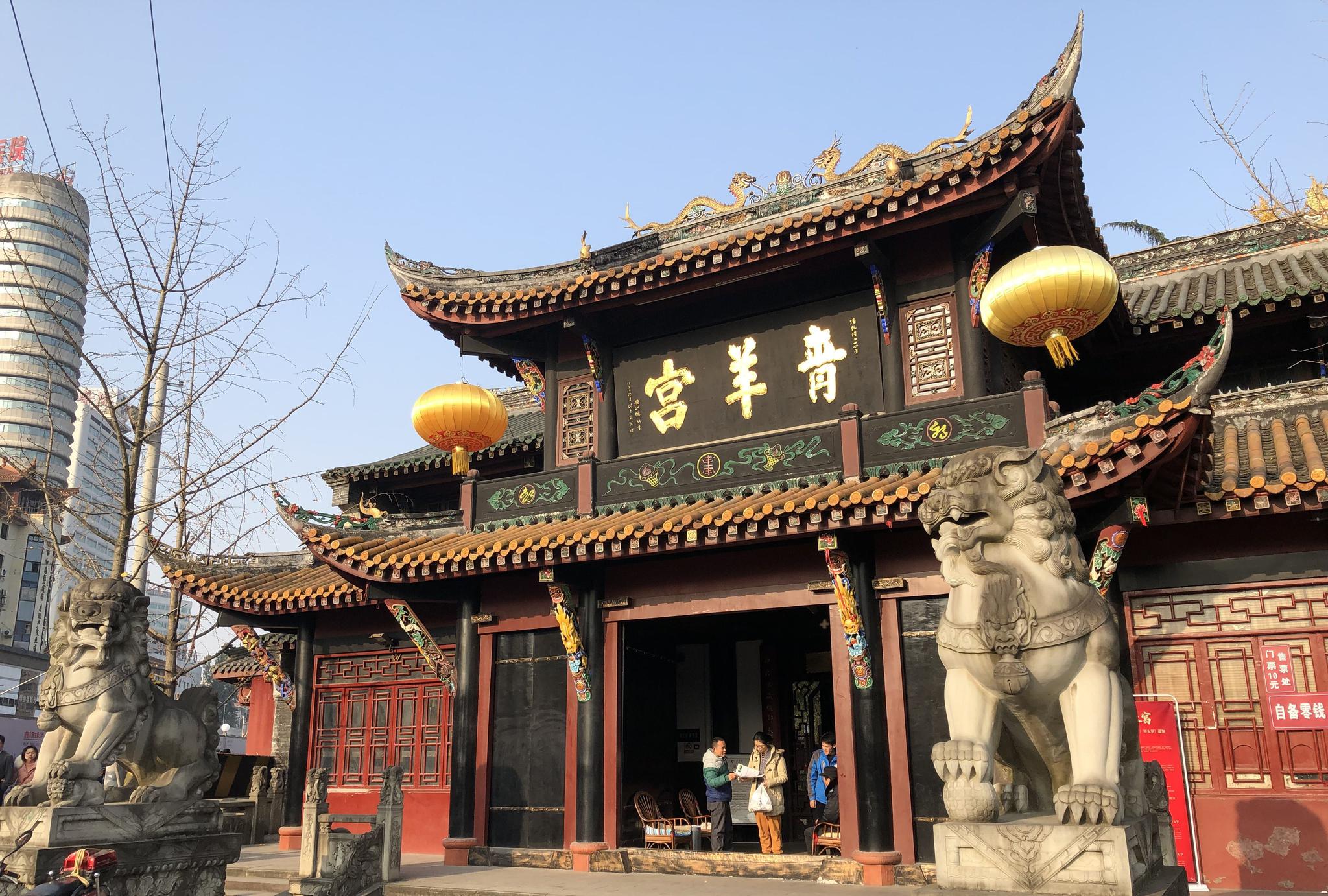 因皇帝避难而名声大噪,重庆西安游客都要来耍|青羊宫|避难|青羊_新浪