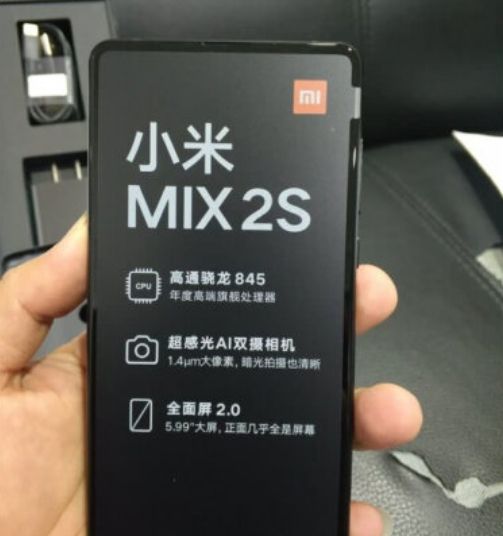 小米mix2s价格下跌看完评测再决定是否需要入手这款手机