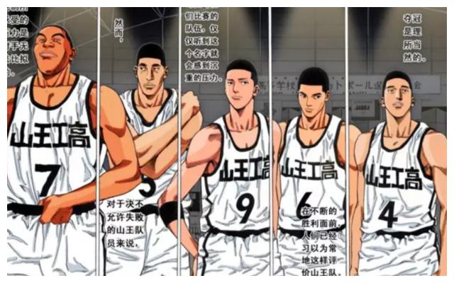 《灌篮高手》名朋工业能战胜山王工业吗?实力差距有多少?