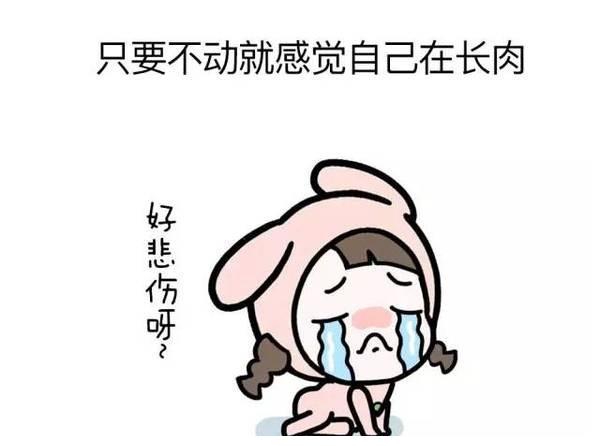 迪丽热巴胖了佟丽娅胖了还更好看女明星冬天也长膘啊