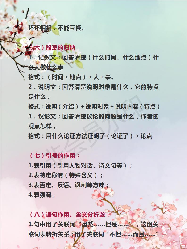 SEO优化有哪些技巧 网站建设初期如何获取客户的关注