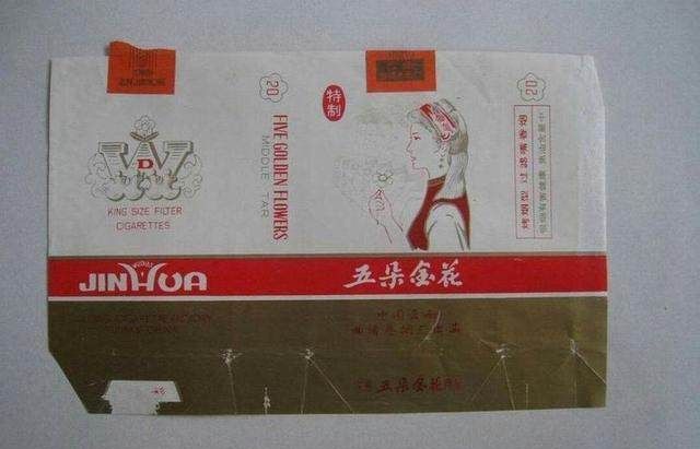 80年代流行的老牌香烟据说全部都见过的人说明你已不再年轻