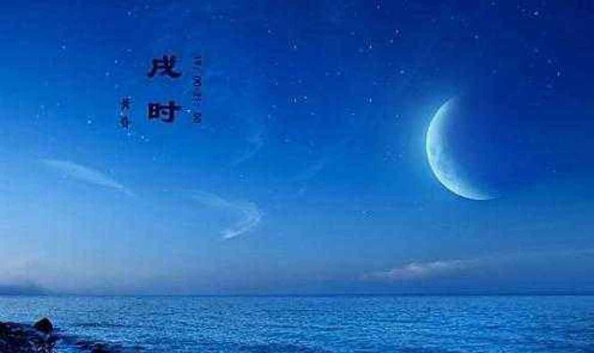 古代对十二时辰的美称