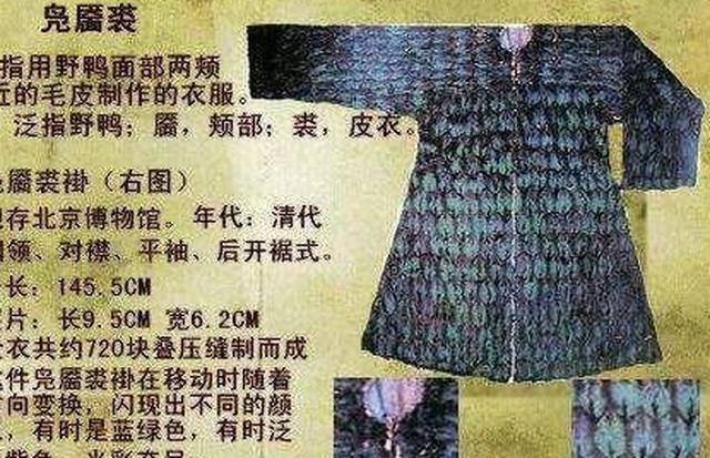 87版红楼梦中的两大失误一个是一件衣服一个是一件饰物