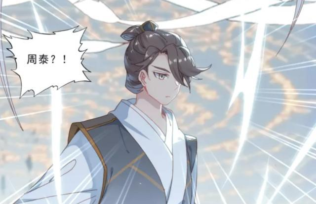 周泰知道他这心思,却也无能为力,这次他只能达到四龙洗礼,张衍八成是