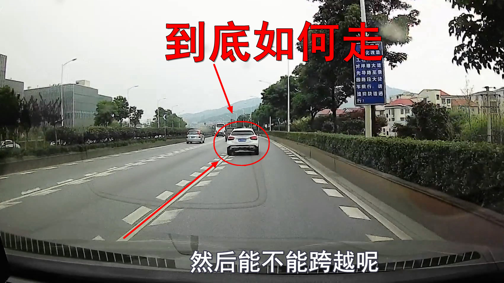 锯齿状车道作用是什么能压线变道吗看老司机一次帮你讲清楚