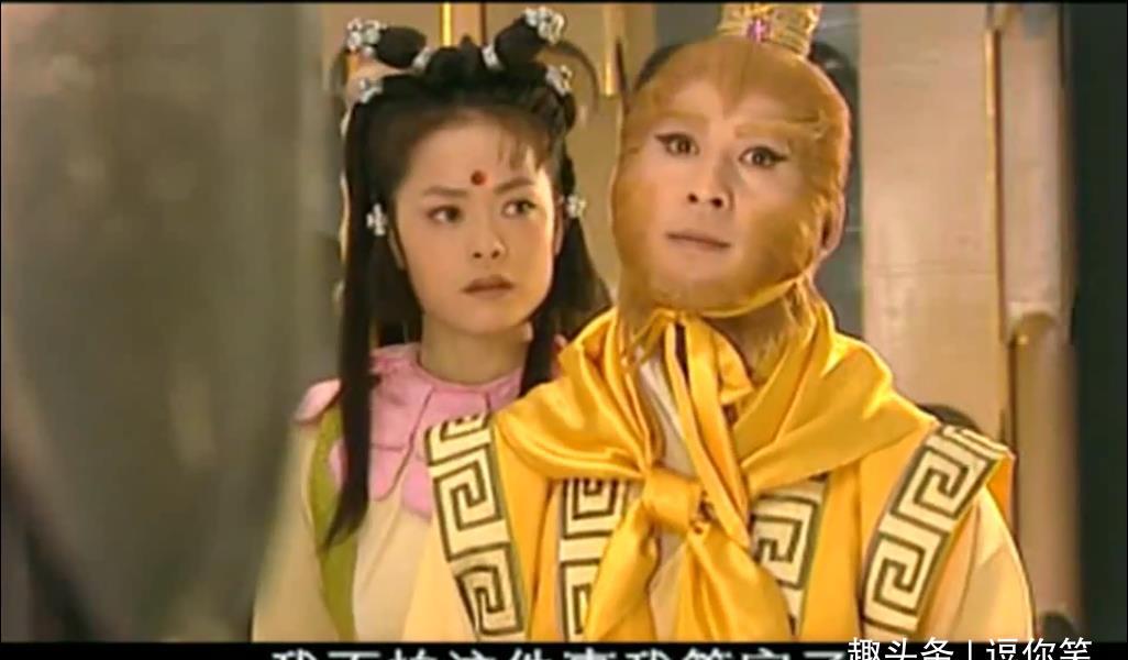 《西游记后传》重新剪辑b站上映,时间虽短,故事却深