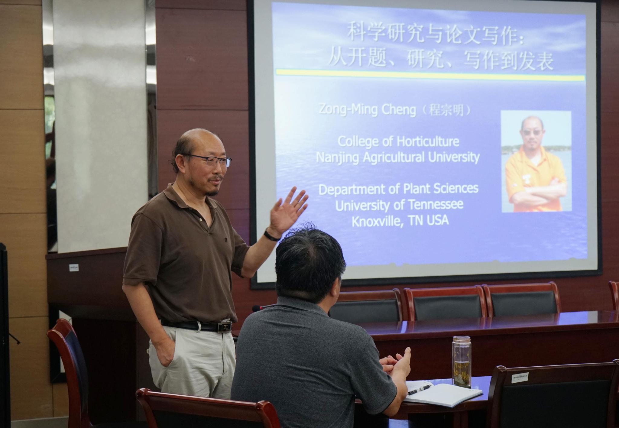 科学系教授程宗明:如何才能不唯论文?评价人才不能"唯论文"!