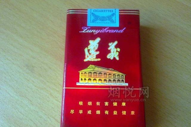 贵州省香烟介绍——各省名烟系列(六)