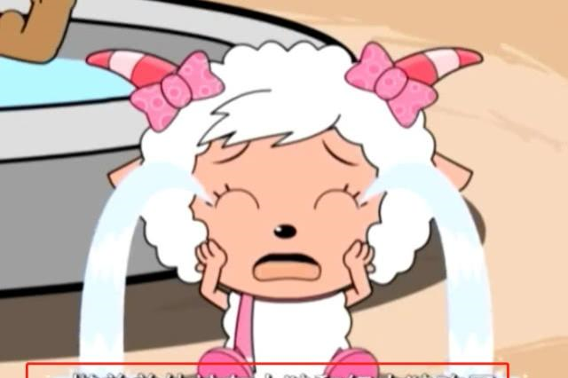 所以大家都以为懒羊羊死了,大家都哭了,但是唯独美羊羊哭的最惨,直接