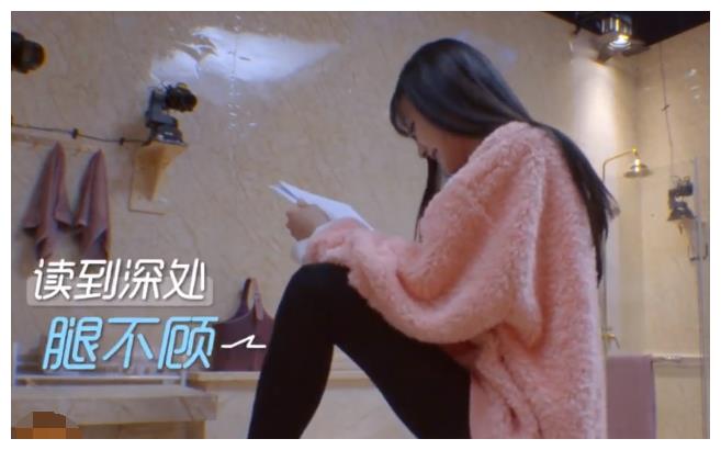 郑爽在浴室读剧本,脚踩洗漱台大纲直接放地上,很随性!