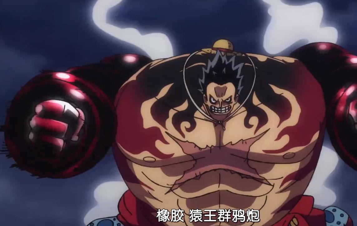 海贼王:路飞四档沦为笑话,凯多一棒子打碎五皇美梦!