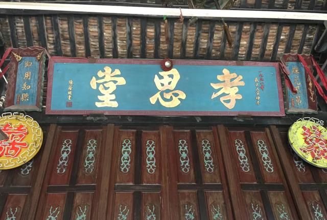 1 / 6 该陈氏祠堂位于广州市增城区新塘镇西洲村,明代始建,经过几次
