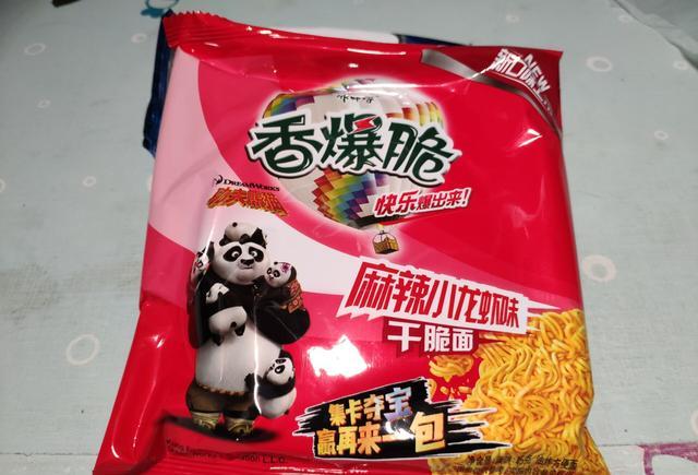 上课快迟到了,跑小卖铺买两袋5毛钱的方便面,就是今天的早餐了