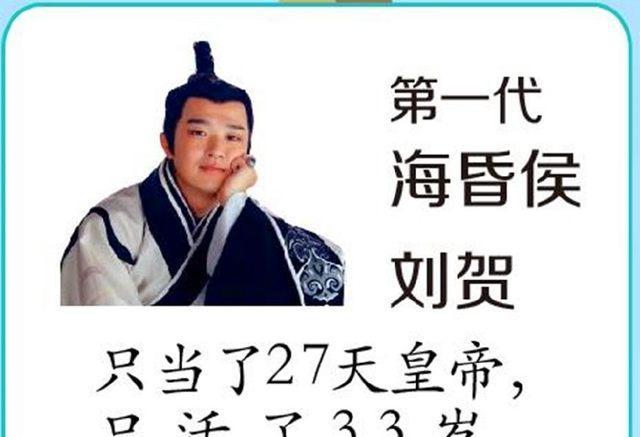 刘贺|汉宣帝|彭蠡泽_新浪新闻