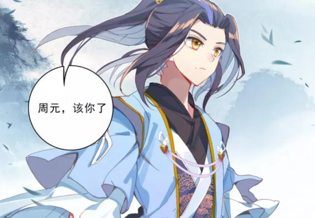 洗礼祭坛,别人等着看笑话,李卿蝉等着看开挂|周元|洗礼|张衍_新浪新闻