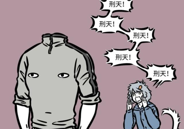 非人哉刑天被新手机气得火冒三丈哮天这是什么神仙设定!|刑天|神仙|手机_新浪新闻