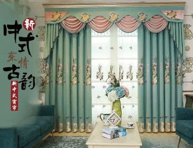 新中式窗帘帘头感受中国文化的艺术与魅力