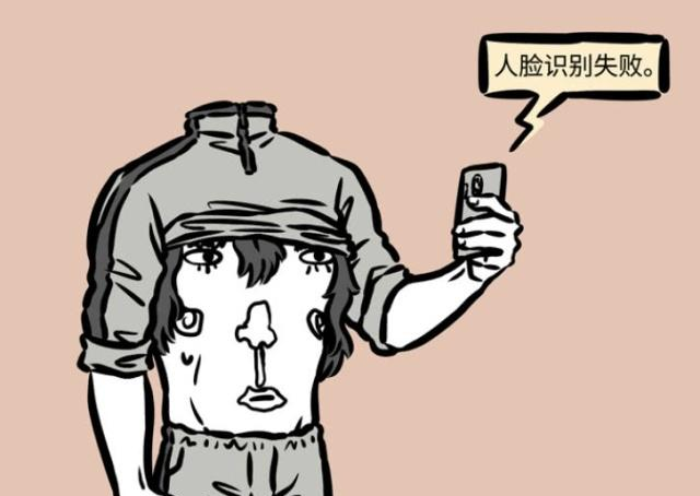非人哉刑天被新手机气得火冒三丈哮天这是什么神仙设定!|刑天|神仙|手机_新浪新闻