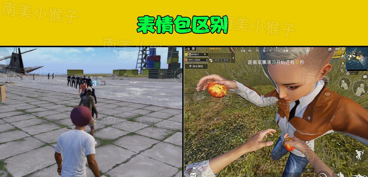 刺激战场：机器人VS真实玩家？五个小细节，一眼就能分辨