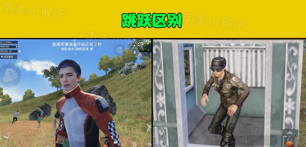 刺激战场：机器人VS真实玩家？五个小细节，一眼就能分辨