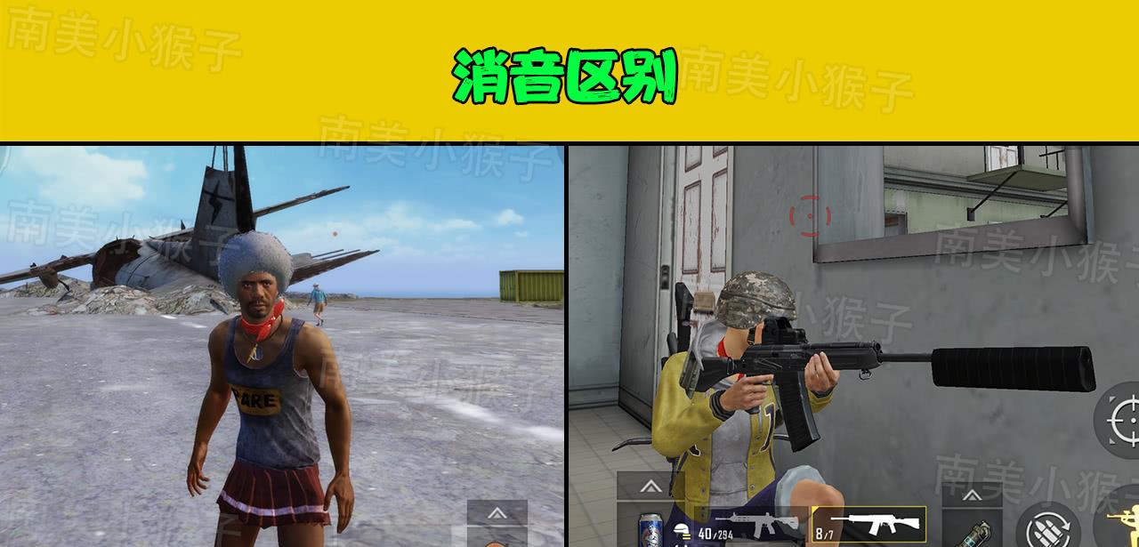 刺激战场：机器人VS真实玩家？五个小细节，一眼就能分辨