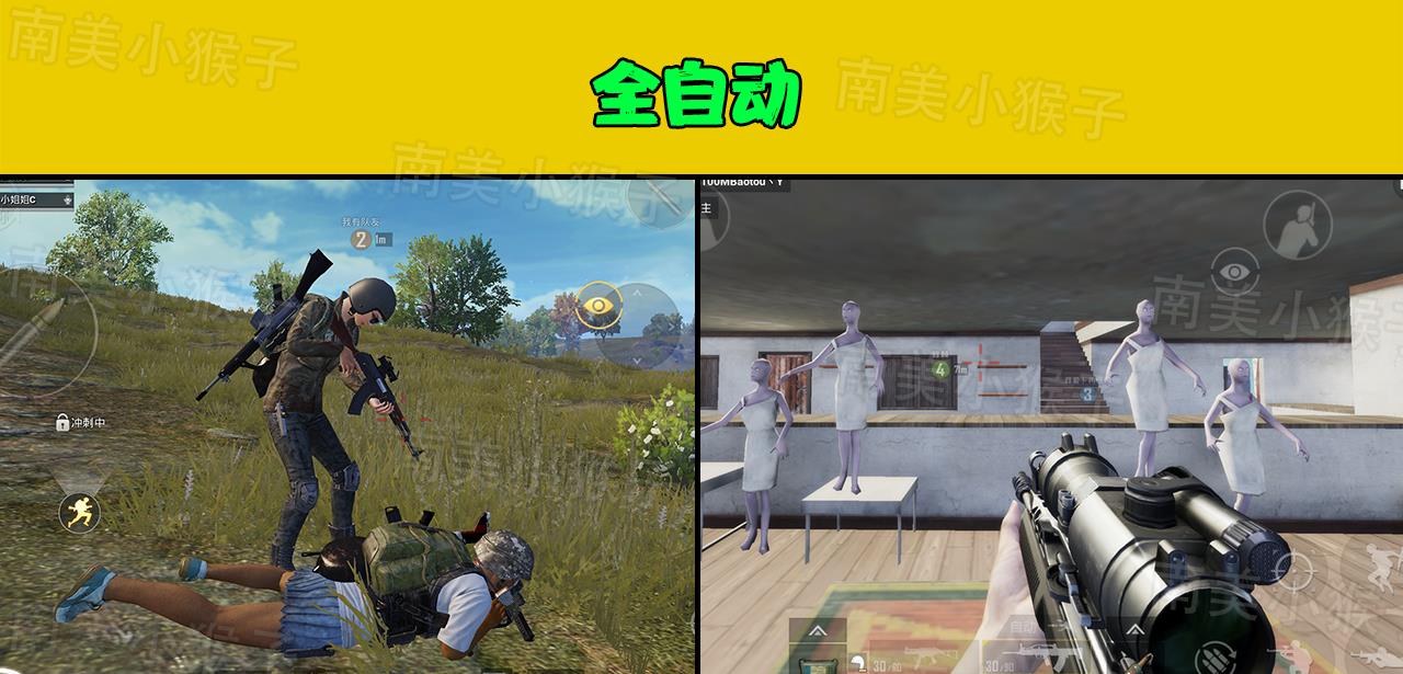 刺激战场：机器人VS真实玩家？五个小细节，一眼就能分辨