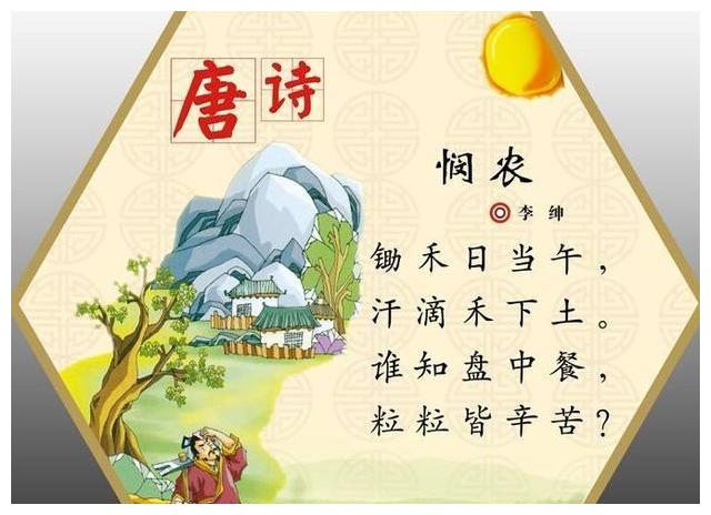 成语土什么绅_百绅鱿鱼换了什么名字