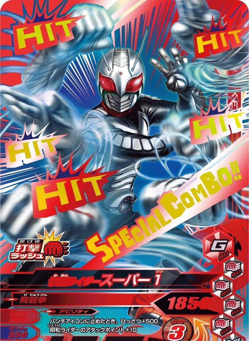 四个擅于使用拳头的假面骑士, 我要投亚极陀和拳蝗一票