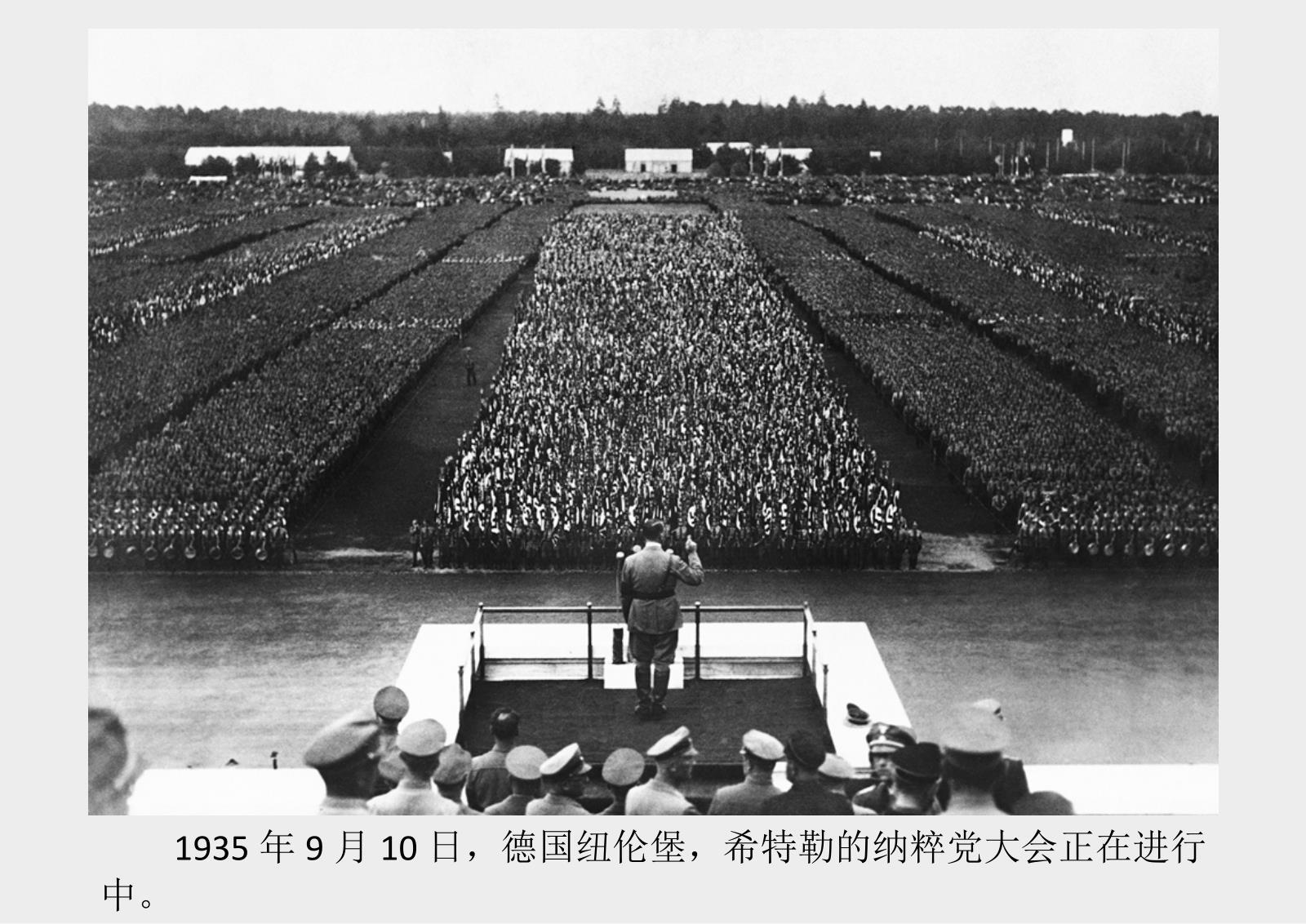 意大利王国三个法西斯轴心国和匈牙利王国,罗马尼亚王国,保加利亚王国