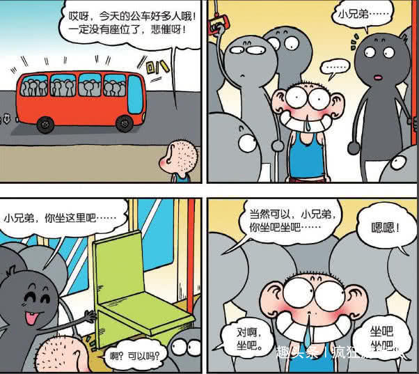 爆笑校园呆头饭堂的饭菜宛如“鼻毛”，呆头做作业竟有高科技|座位|黑盒子|旺财_新浪新闻